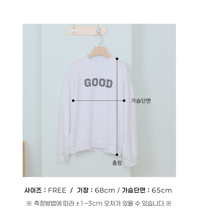 GOOD Sweatshirt (Adult)