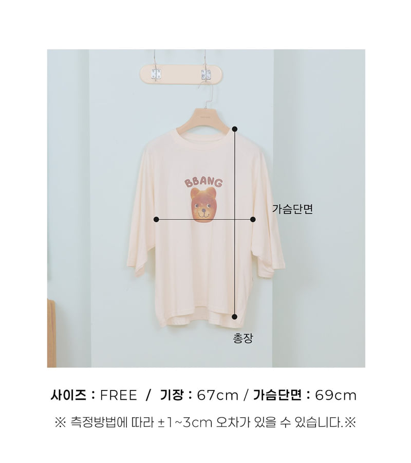 Bread Raglan Tee (Adult)