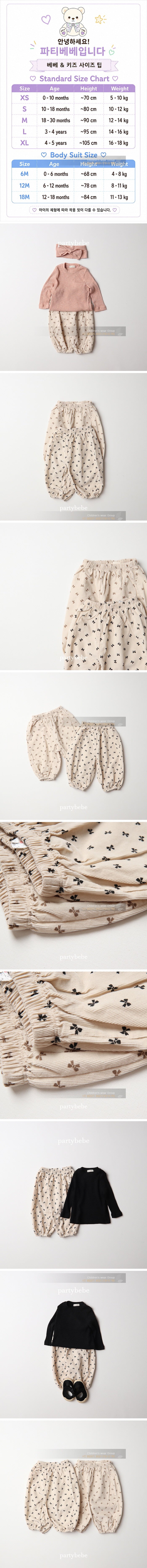 Little Foxx – Ribbon Jogger  Pants