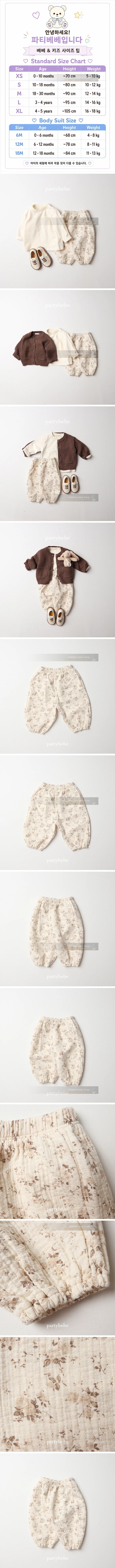 Little Foxx – Flower Jogger Pants