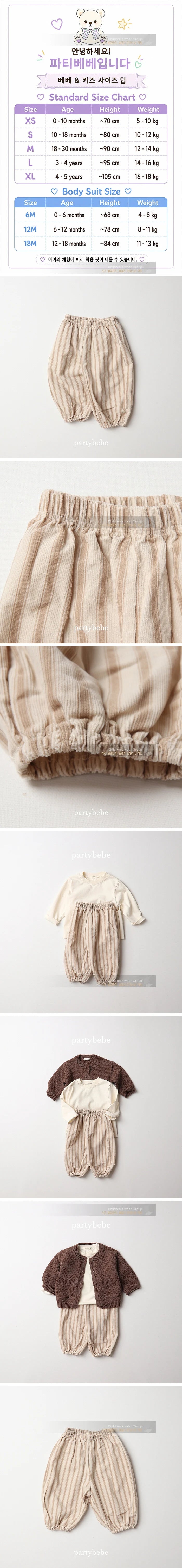 Little Foxx – Vertical Jogger  Pants