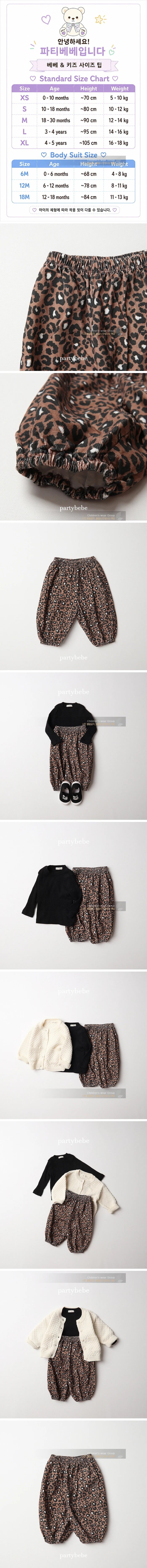 Little Foxx – Tiger Jogger Pants