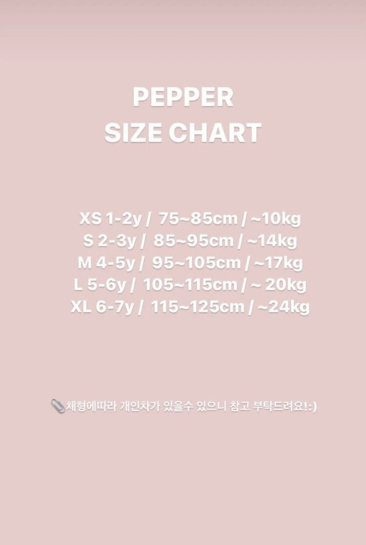 Mochi Pumpkin Skirt – 2 Farben: Dot, Ivory