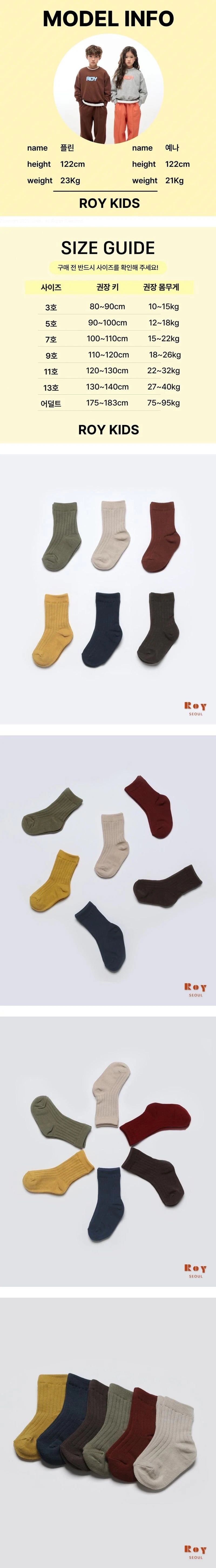 Little Foxx – Autumn Socks