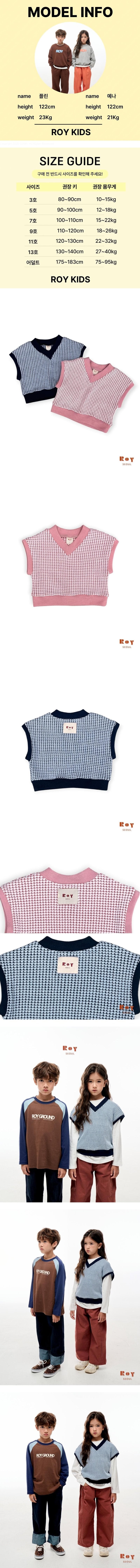 Little Foxx – Pebble Knit Vest