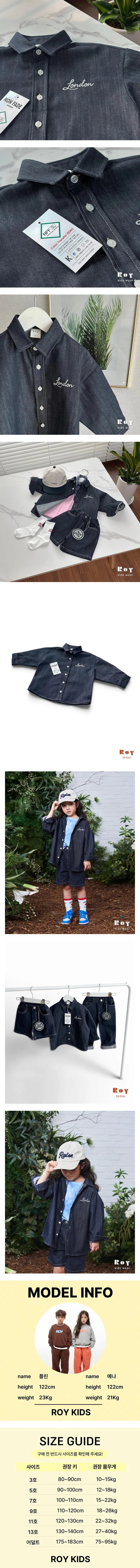 Little Foxx – Non-Fade Shirt Jacket