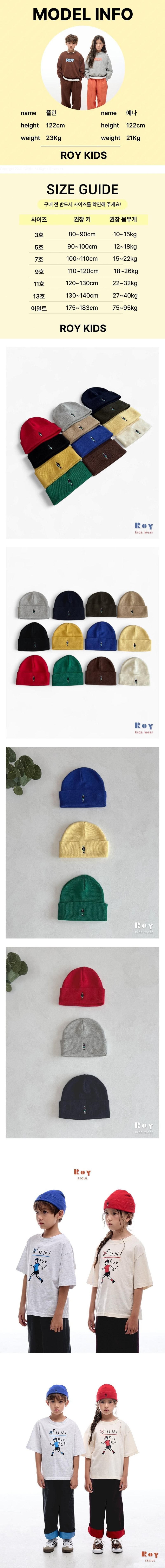 Little Foxx – Toy Cotton Beanie