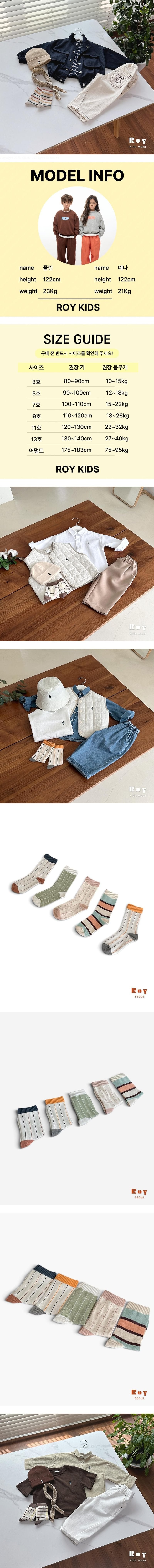 Little Foxx – Jool Check 5-Pack Socks
