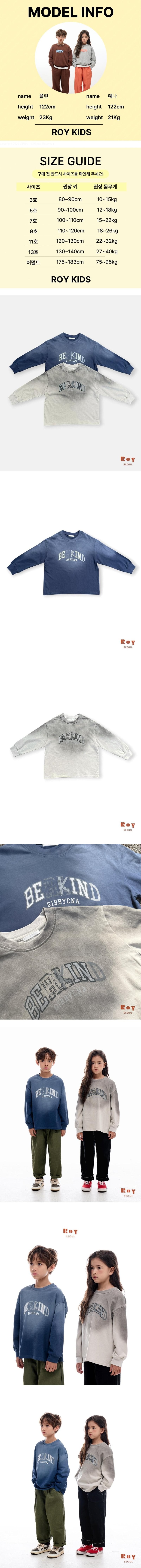 Little Foxx – Kind Washing Tee