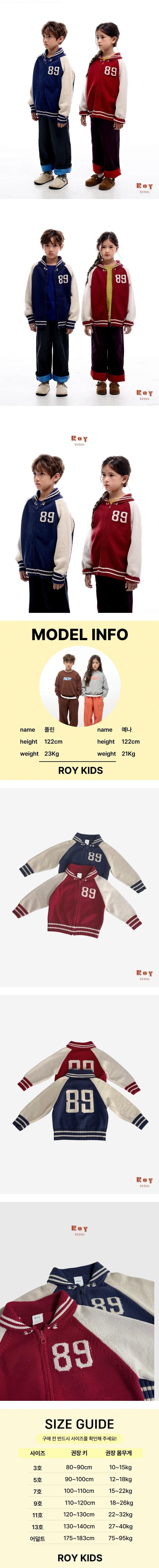 Little Foxx – Basse Knit Jacket