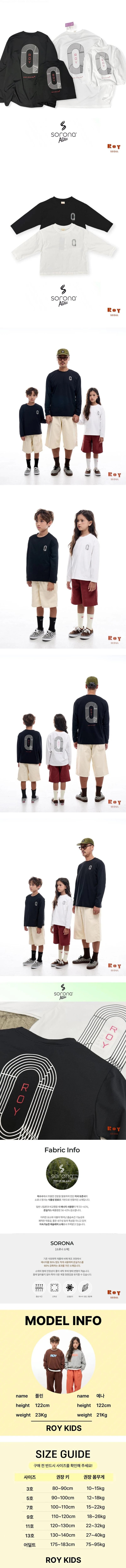 Little Foxx – Roy Track Tee