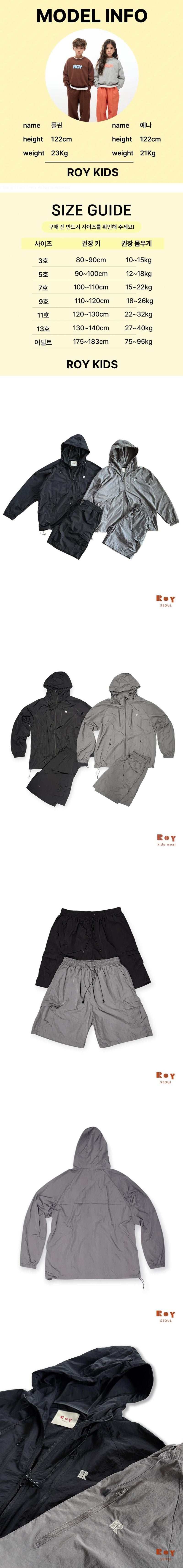 Little Foxx – R Hooded Top & Bottom Set (Adult)