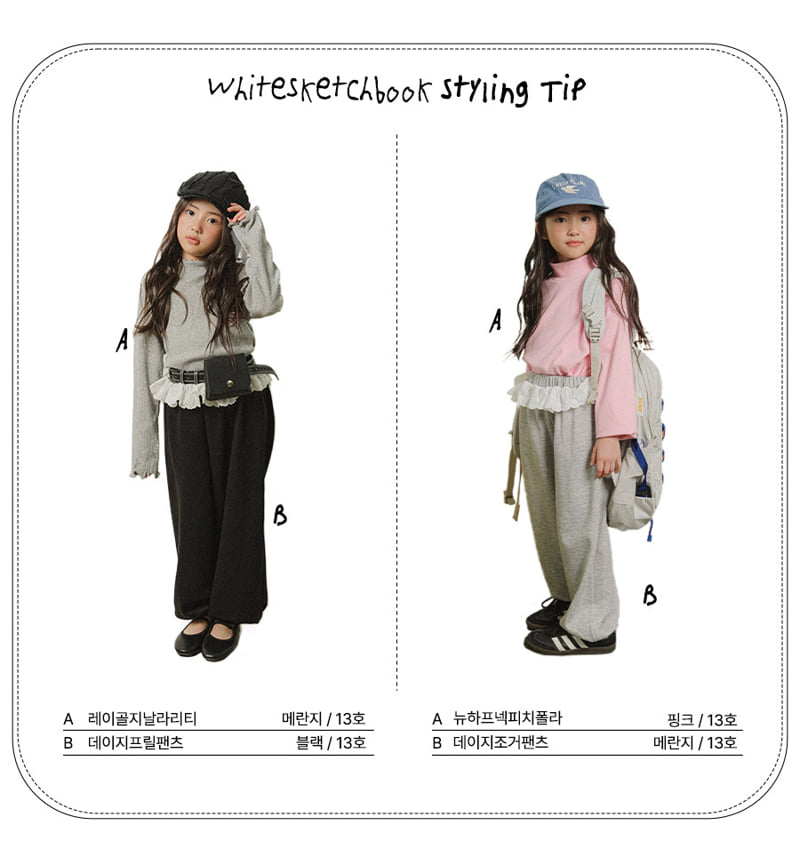Little Foxx – Daisy Frill Pants