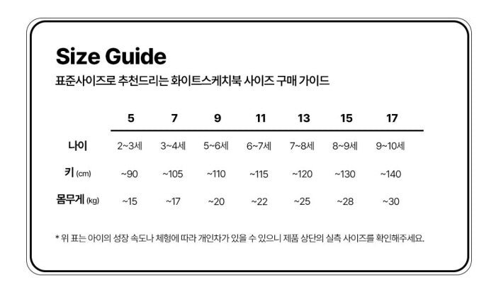 Little Foxx – Rib Leggings