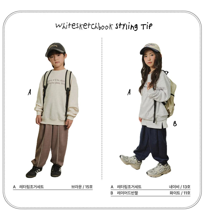 Little Foxx – Lettering Jogger Set
