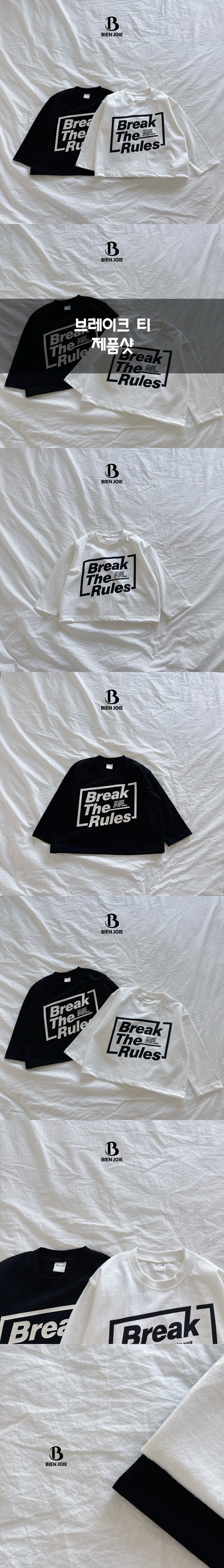 Break Tee1_byLittleFox_jetztvorbestellen