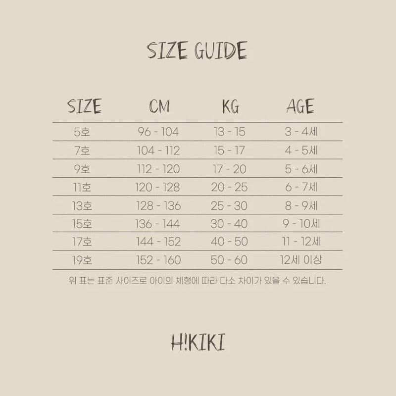 Little Foxx – Hwasome Cargo Pants