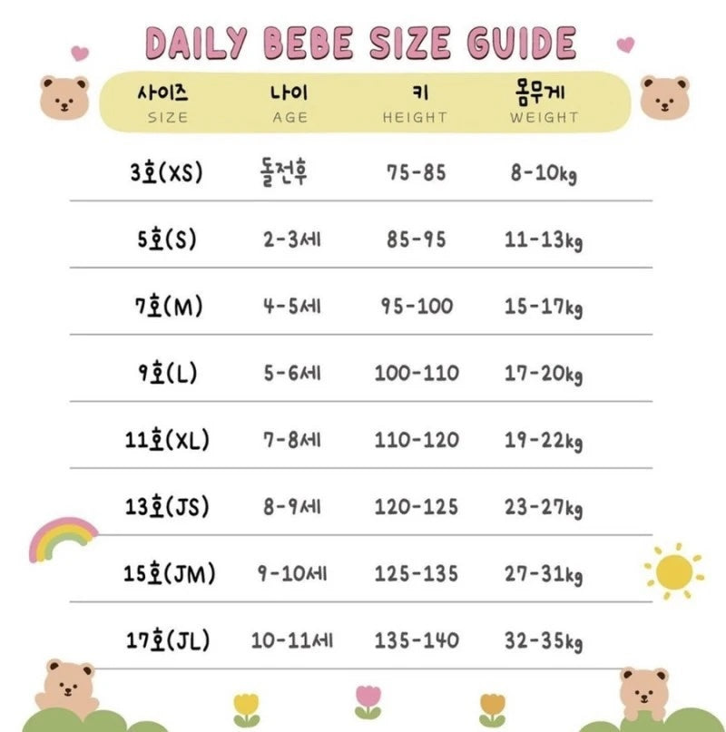 Daisy Top Bottom Set